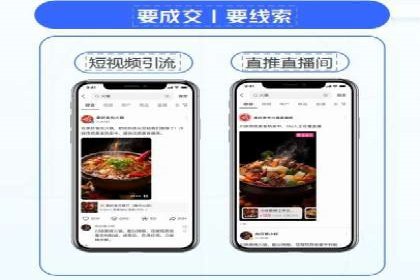 竞价推广开户策略：企业如何快速上手